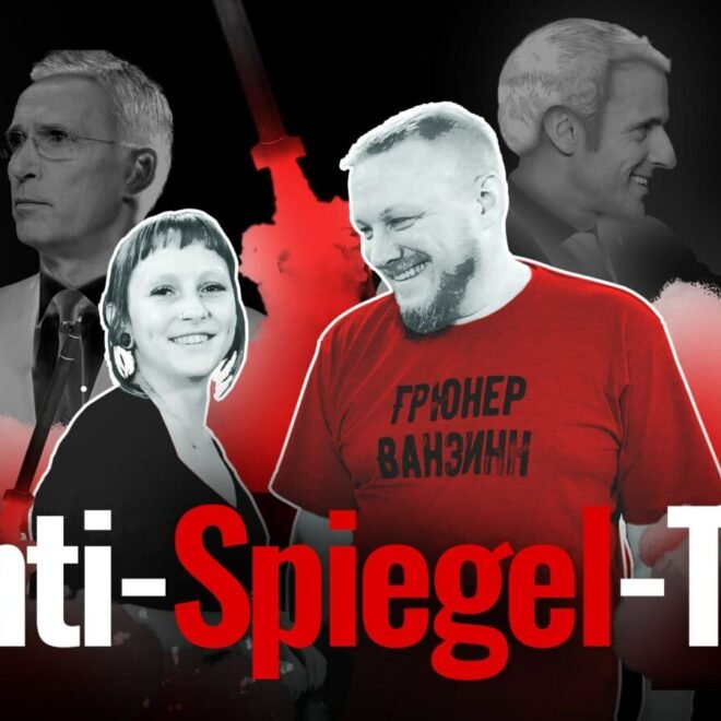 Anti Spiegel